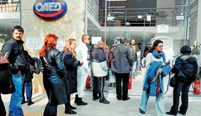 ΟΑΕΔ: Την επόμενη βδομάδα οι αιτήσεις για το εποχικό βοήθημα (εγκύκλιος)