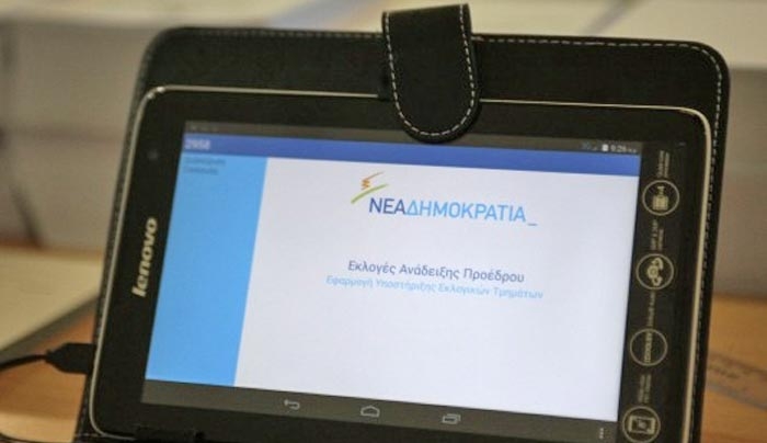 Νέα Δημοκρατία: Στον αέρα οι εκλογές – Ζητούν ως και αλλαγή καταστατικού