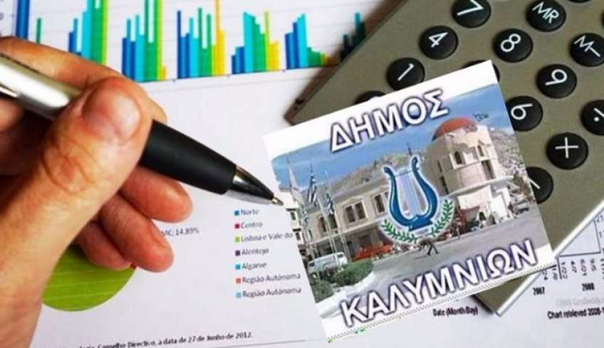 Διπλάσιοι οι θάνατοι (219) από τις γεννήσεις (110) στην Κάλυμνο
