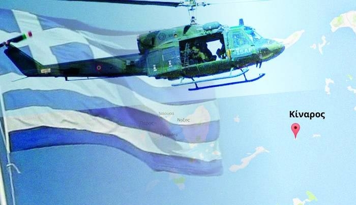 Με ΝΟΤΑΜ αμφισβητεί η Άγκυρα τις έρευνες για το ελικόπτερο που έπεσε στην Κίνυρο