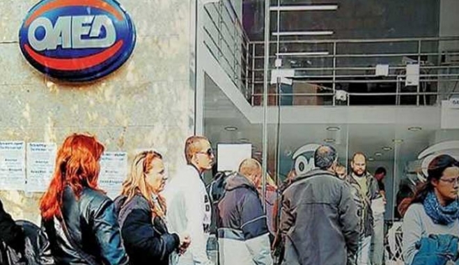 ΟΑΕΔ: Γιατί δεν πληρώθηκε το επίδομα ανεργίας