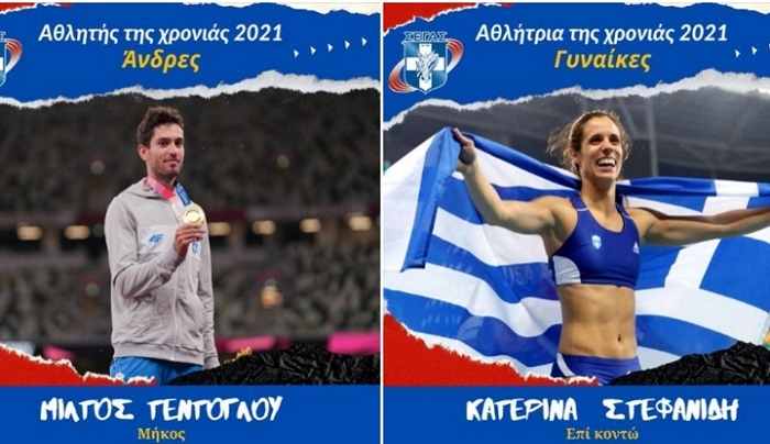 ΣΕΓΑΣ: Κορυφαίοι για το 2021, Τεντόγλου και Στεφανίδη