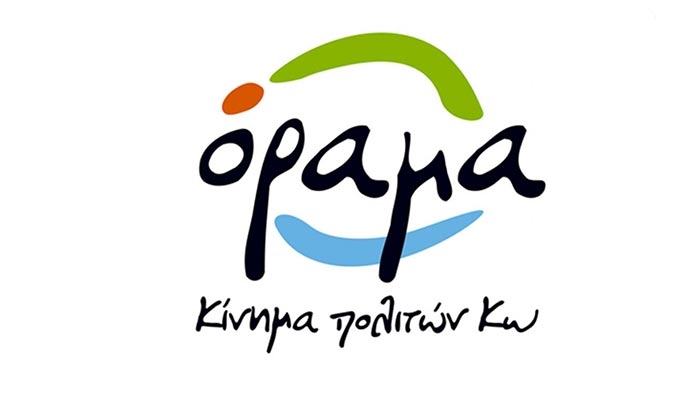 Χωρίς ντροπή, χωρίς κανένα ηθικό φραγμό... Δείτε τη διαφάνεια του κ. Κυρίτση