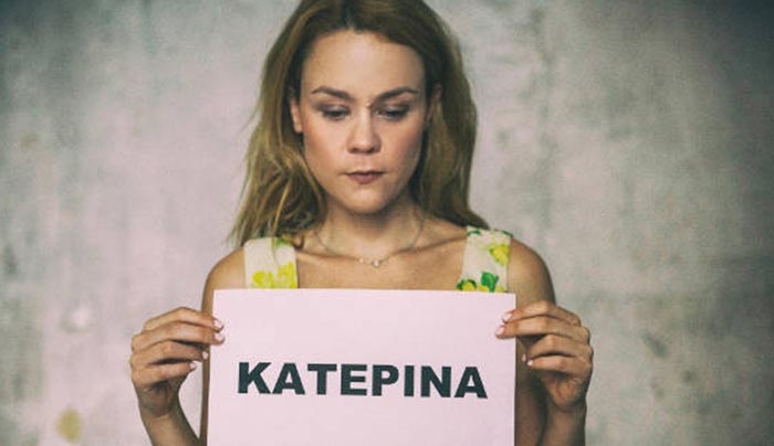 5 πράγματα που θα αντιληφθείς ΜΟΝΟ αν σε λένε Κατερίνα
