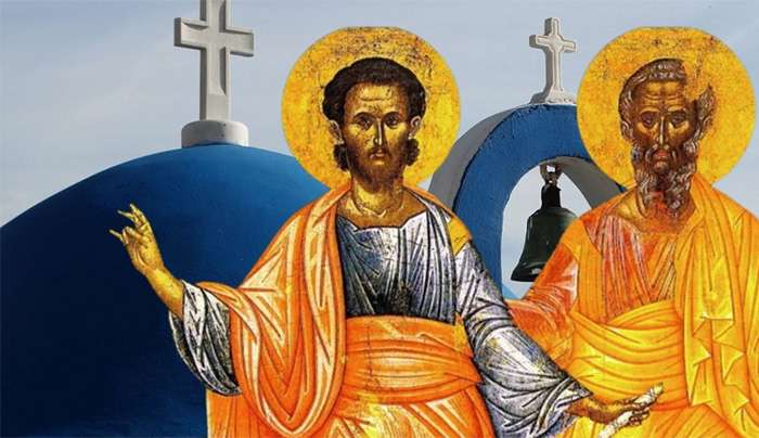 Εορτολόγιο 29 Απριλίου: Ποιοι γιορτάζουν σήμερα