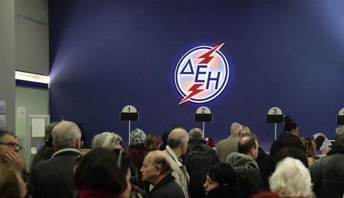 Νέα προσφορά από τη ΔΕΗ για την εξόφληση των λογαριασμών