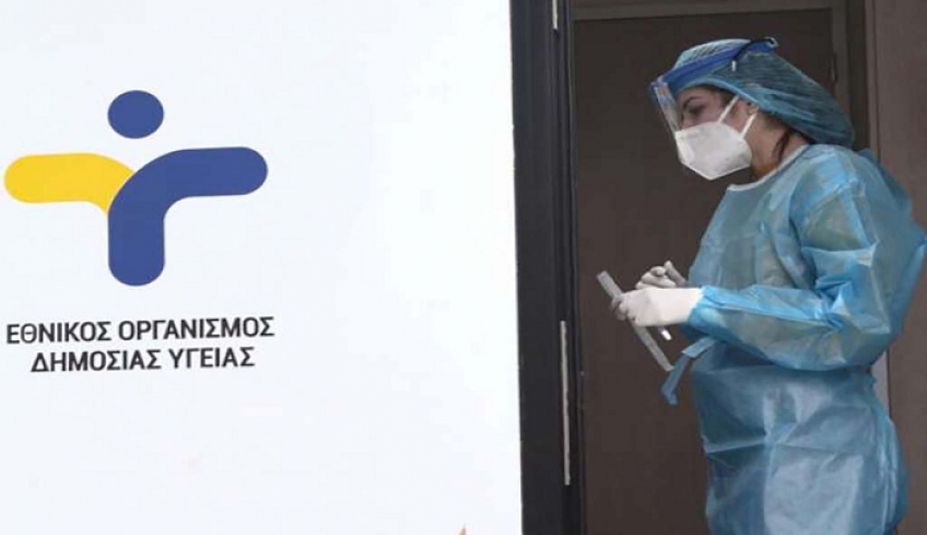 Κορωνοϊός – 4.696 νέα κρούσματα και 96 θάνατοι – Στους 692 οι διασωληνωμένοι