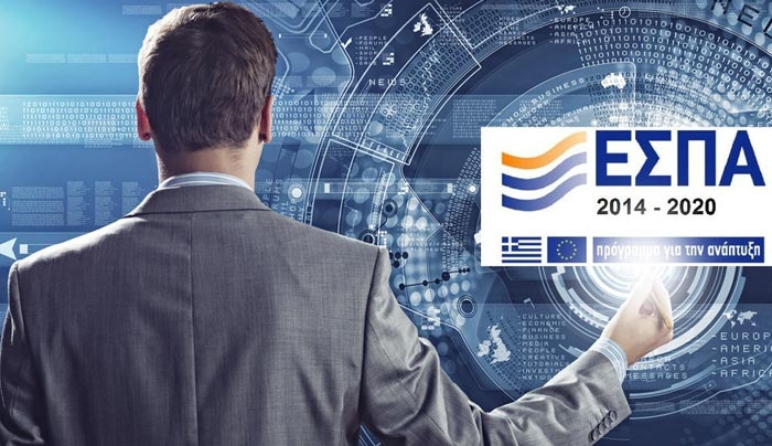Τα νέα προγράμματα ΕΣΠΑ που θα τρέξουν