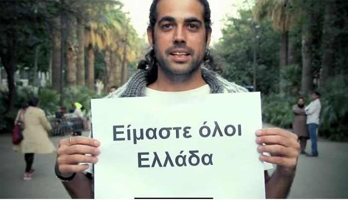 Το βίντεο των Ισπανών για την Ελλάδα: Δεν είστε μόνοι - Είμαστε όλοι Έλληνες (Video)
