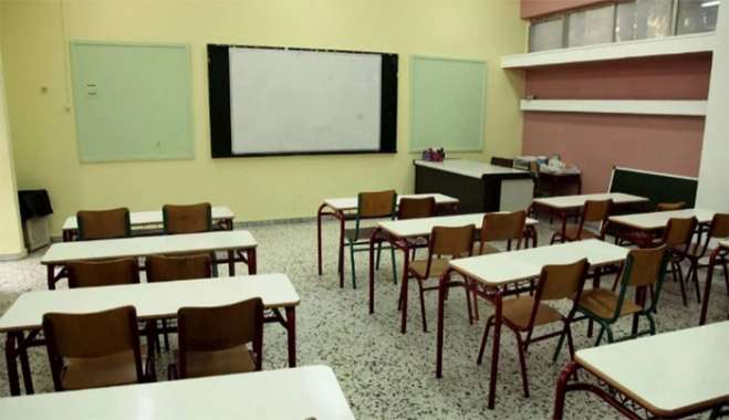 Σχολεία: Πότε επιστρέφουν στα θρανία οι μαθητές - Οι αργίες του 2025