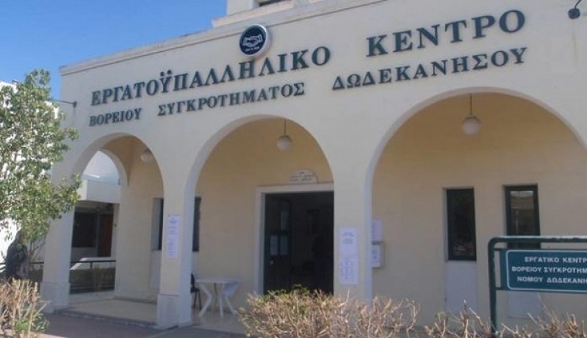 ΣΩΜΑΤΕΙΟ ΞΕΝΟΔΟΧΟΫΠΑΛΛΗΛΩΝ &amp; ΣΕΡΒΙΤΟΡΩΝ ΚΩ: ΠΑΡΑΣΤΑΣΗ ΔΙΑΜΑΡΤΥΡΙΑΣ