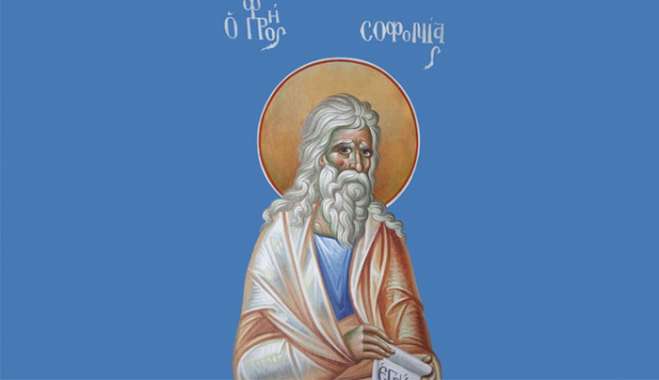 Εορτολόγιο 3 Δεκεμβρίου: Ποιοι γιορτάζουν σήμερα - Το λάθος σχετικά με τον Άγιο Γλυκέριο,