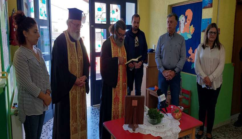 Παρουσία του Δημάρχου και του προέδρου του ΔΟΠΑΒΣ, ο Αγιασμός του Παιδικού Σταθμού Κεφάλου