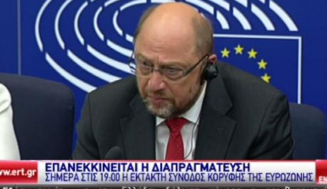 Σουλτς: Δεν είναι αποδεκτό ένα Grexit - ΒΙΝΤΕΟ
