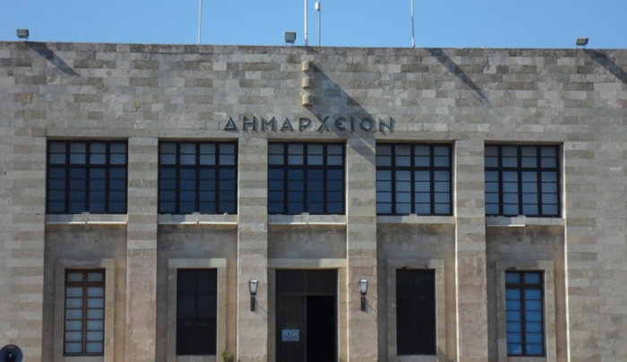 Η Δημοκρατική της Ρόδου: Τη Δευτέρα αναμένεται η δημοσίευση της απόφασης για τον ΔΗ.ΦΟ.ΔΩ.- Η απόφαση είναι ειλημμένη