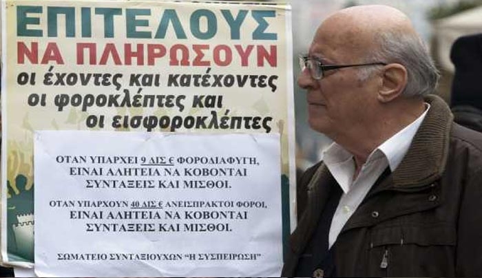 Κερδισμένοι και χαμένοι από τις νέες κλίμακες φόρου εισοδήματος και εισφοράς αλληλεγγύης