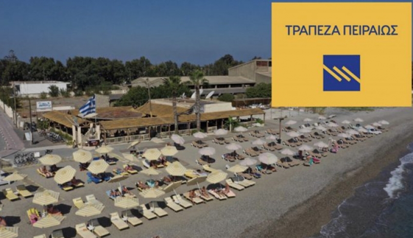 ΣΚΑΝΔΑΛΟ ΤΡΑΠΕΖΑΣ ΠΕΙΡΑΙΩΣ – ΚΩΣ: Καμία εμπλοκή Συμβούλου του Πρωθυπουργού (ΔΙΑΨΕΥΔΕΙ ο Σ. Ευσταθόπουλος)