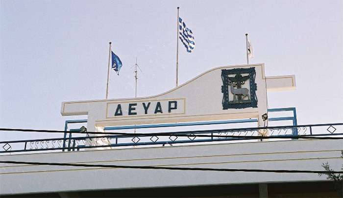 ΔΕΥΑΡ: Τα λεφτά από τον κουβά, το νερό από τον Θεό!