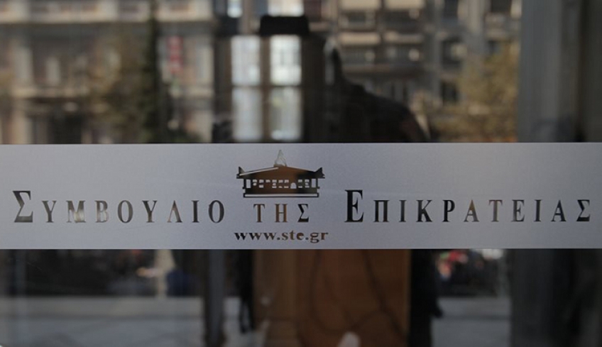 Συμβούλιο της Επικρατείας: «Φρένο» στην αναδρομική διεκδίκηση ΔΗ.ΦΟ.ΔΩ.!!