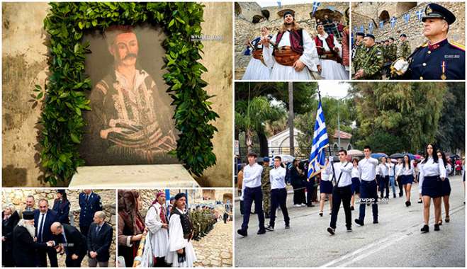 Επετειακές εκδηλώσεις πραγματοποιήθηκαν  για τα 202 χρόνια από την  άλωση του φρουρίου του Παλαμηδίου και της απελευθέρωσης της πόλης του Ναυπλίου, από τον Τουρκικό ζυγό ,Σάββατο 30 Νοεμβρίου 2024