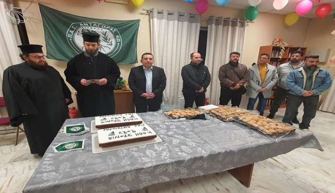 Σε ευχάριστο και οικογενειακό κλίμα η κοπή της πίτας του Ανταγόρα (pics)