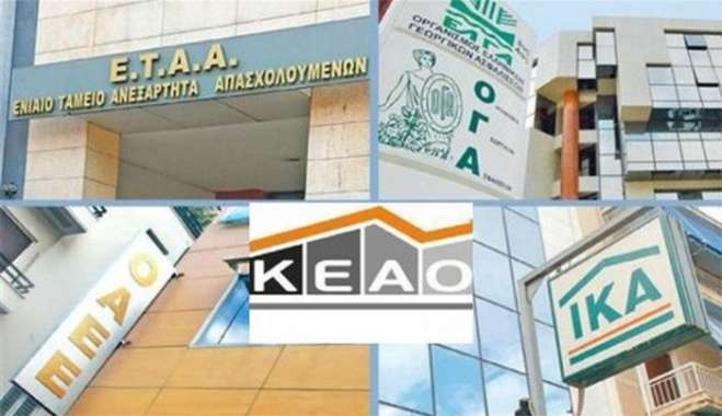 Ποια χρέη προς τον ΕΦΚΑ στοχοποιεί το ΚΕΑΟ
