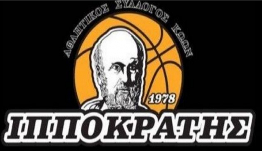 Αρχές Ιουνίου οι εκλογές στον Ιπποκράτη!