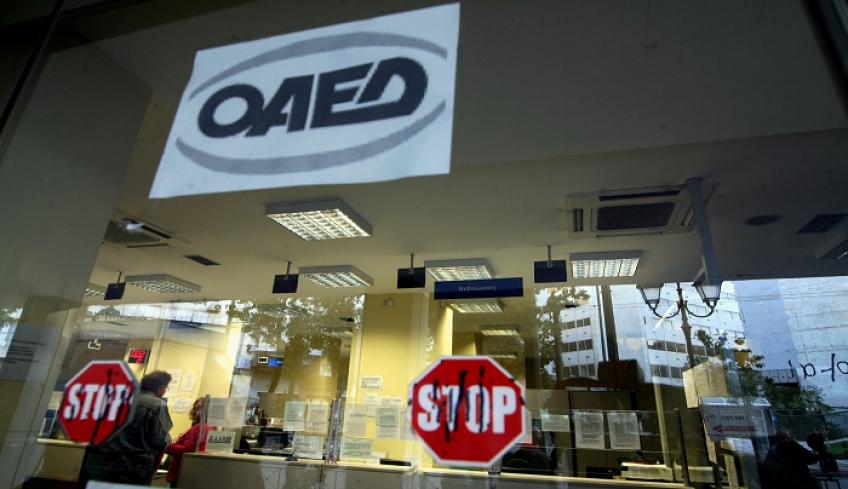 ΟΑΕΔ: Νέα ηλεκτρονική υπηρεσία για την καλύτερη εξυπηρέτηση των ανέργων