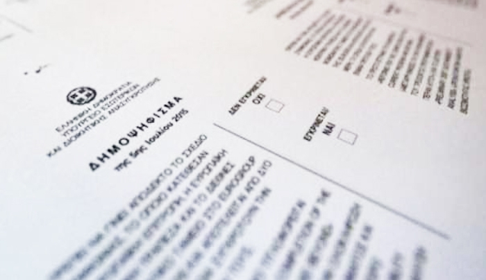 ΥΠΕΣ: Εφορευτικές επιτροπές αυτές που διορίστηκαν στις εθνικές εκλογές