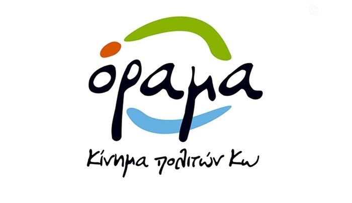ΟΡΑΜΑ: «Επιμερισμός ποσών από σταθμούς ΑΠΕ στους δημότες Καρδάμαινας, Κεφάλου &amp; Πυλίου»