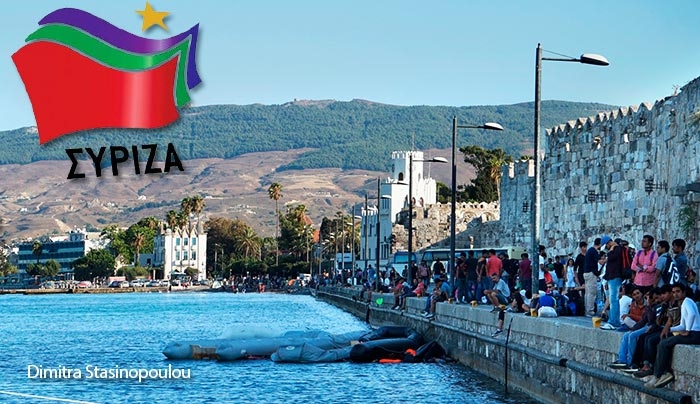 ΣΥΡΙΖΑ Νότιας Δωδ/σου: Περί προσφυγικής πολιτικής και hot spots