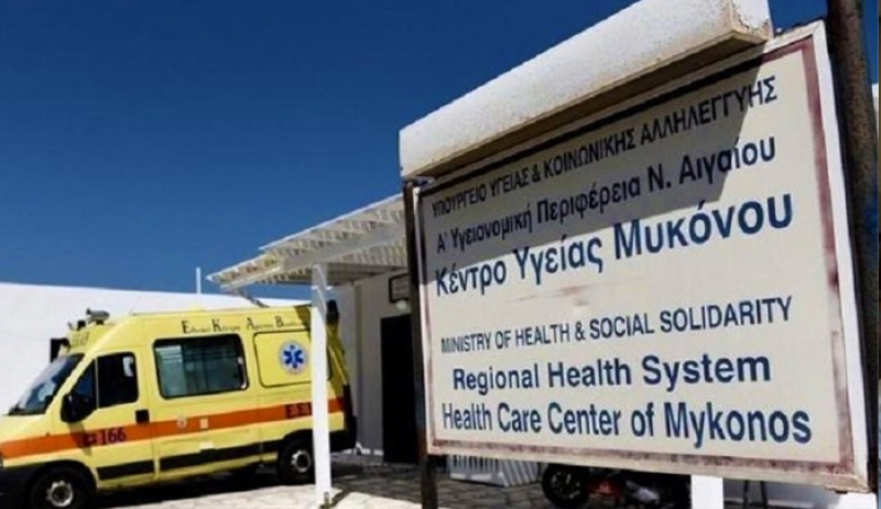 Κέντρο Υγείας Μυκόνου: Εσκεμμένα «off» το ακτινολογικό μηχάνημα για να θησαυρίζουν οι ιδιώτες