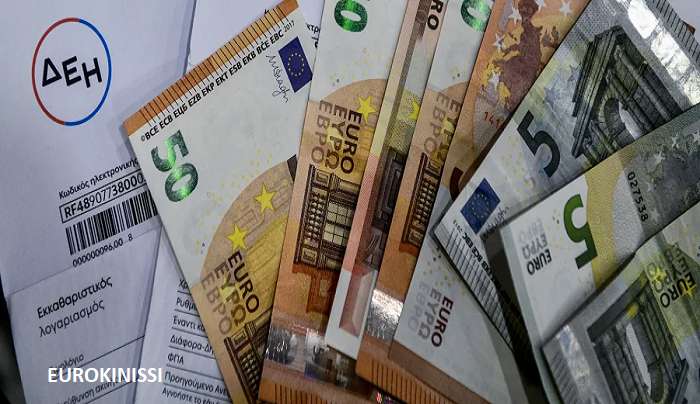 Power Pass: Βήμα προς βήμα η διαδικασία για την επιδότηση ρεύματος - Προσοχή στους απατεώνες που καραδοκούν