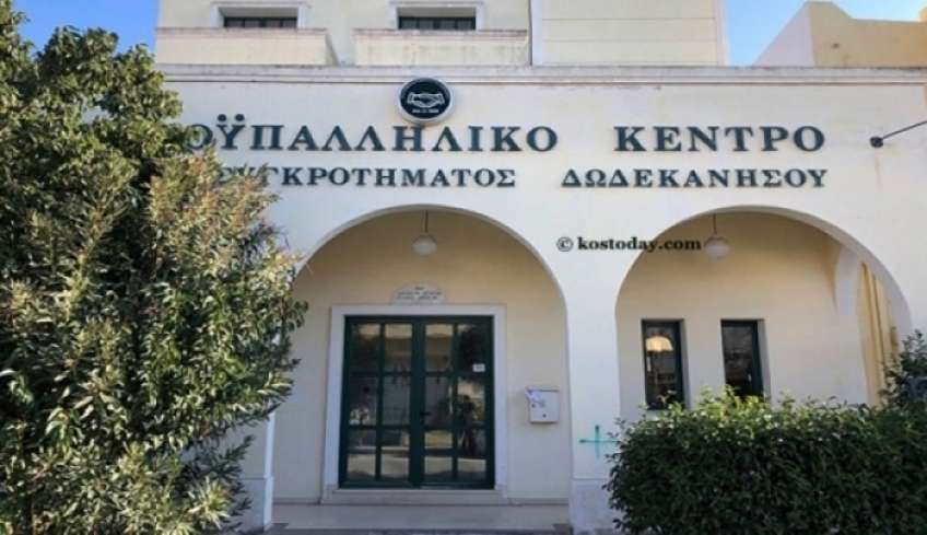 ΕΚΒΣΔ ΑΝΑΚΟΙΝΩΣΗ ΓΙΑ ΑΠΟΛΥΣΗ ΠΡΟΕΔΡΟΥ ΣΤΗΝ ΙΔΙΩΤΙΚΗ ΕΚΠΑΙΔΕΥΣΗ