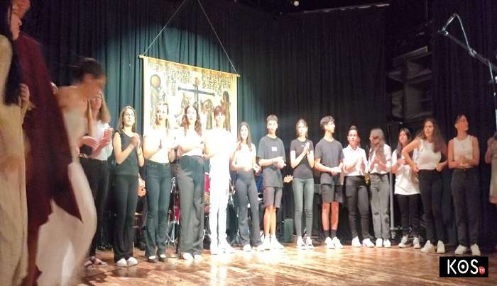 Συγκινητική η αποχαιρετιστήρια γιορτή της Γ' τάξης του 1ου Γυμνασίου Κω στο κινηματοθέατρο ''Ορφέας''