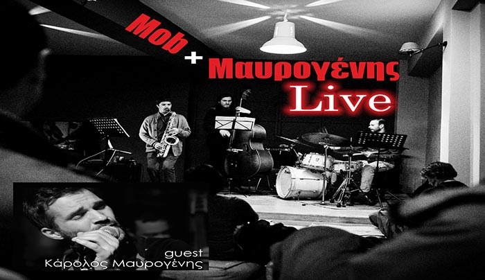 "Mob &amp; Μαυρογένης live" την Κυριακή 14 Αυγούστου στον Πλάτανο