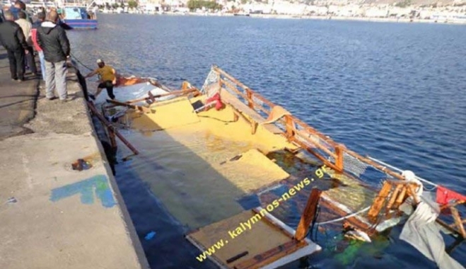 19 σοροί μεταναστών μέχρι στιγμής στο Νοσοκομείο Καλύμνου από τη νέα τραγωδία- ΒΙΝΤΕΟ