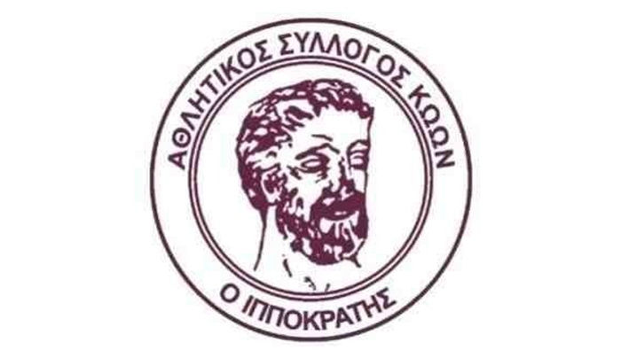 Ιπποκράτης: «Συγχαρητήρια σε Ανταγόρα και Α.Ο Αθλοπαιδιών Κω»