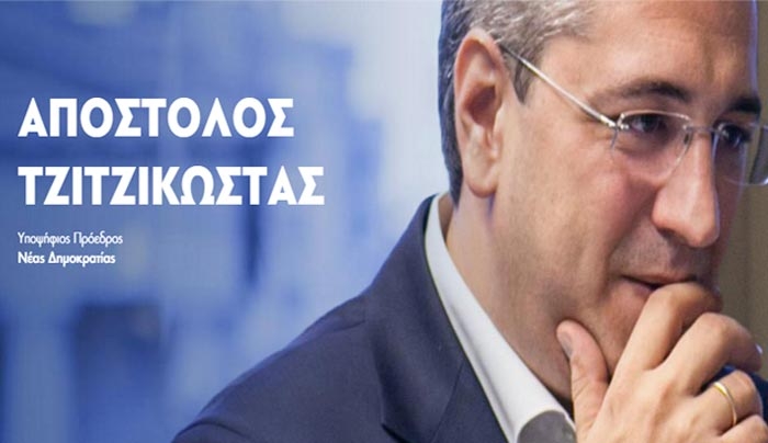Απόστολος Τζιτζικώστας: Την Κυριακή κερδίζουμε