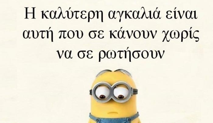 Τα ζώδια της Πέμπτης 15 Δεκεμβρίου! Δίδυμε, ήρθε η μέρα που θα αναγνωρίσεις τις ευθύνες σου.
