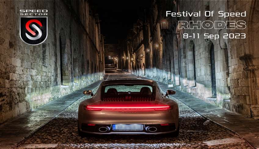 SpeedSector: Από τις 8 έως τις 11 Σεπτεμβρίου το Festival of Speed στη Ρόδο