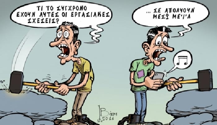 Ανακοίνωση Σωματείου Ξεν/λων &amp; Σερβιτόρων Κω για αρχαιρεσίες και πρόγραμμα