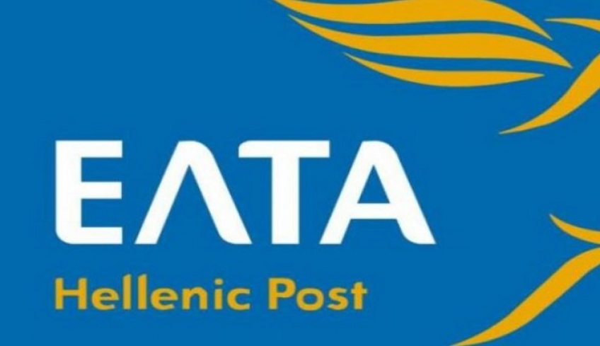 Τα ΕΛΤΑ προειδοποιούν για απάτη μέσω email με παράνομη χρήση της επωνυμίας τους