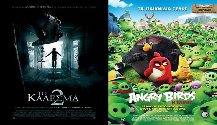 Το κάλεσμα 2 & το Angry Birds στο σινεμά από τις 23/06 έως τις 29/06!