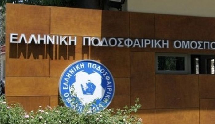 FIFA και UEFA βάζουν τοποτηρητή στην ΕΠΟ