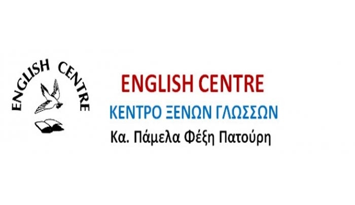 Συγχαρητήρια της κας Πάμελα Φέξη Πατούρη στους μαθητές της - ΔΕΙΤΕ τους επιτυχόντες