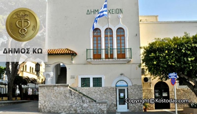 Επαινετικά σχόλια για τον τρόπο με τον οποίο ο Δήμος Κω και οι φορείς του νησιού αντιμετώπισαν το σεισμό της 21ης Ιουλίου στο Διεθνές Συνέδριο Joint Research Center, European Commission στο Μιλάνο