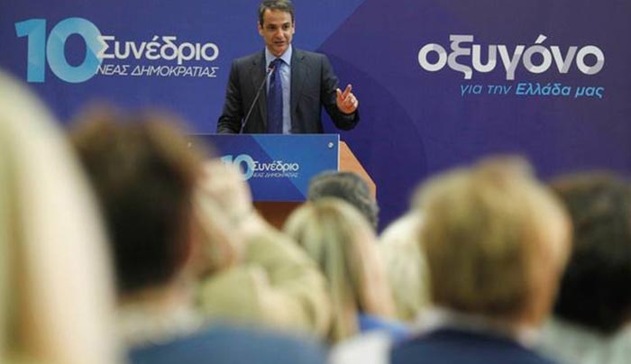 Με επιτυχία διεξηχθη το 10ο Συνέδριο της ΝΔ παρουσία μέλών και συνέδρων απο την Κω