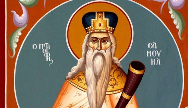 Εορτολόγιο 20 Αυγούστου: Ποιοι γιορτάζουν σήμερα,