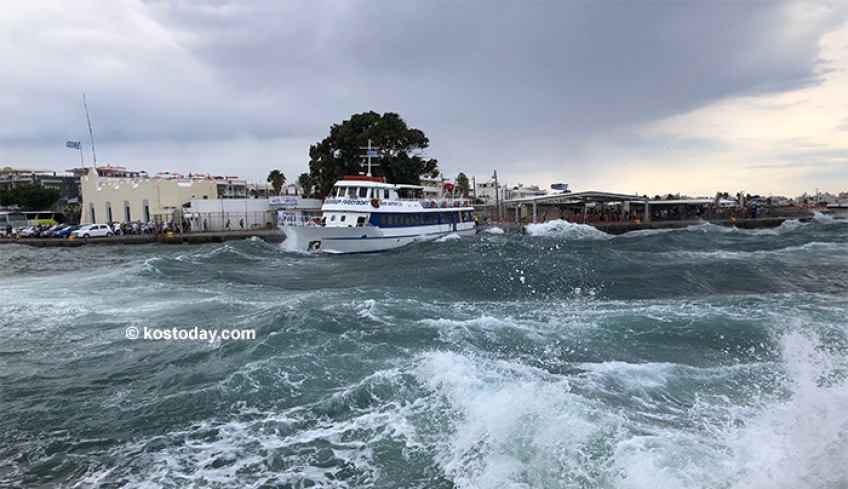 «Έκτακτο δελτίο επιδείνωσης καιρικών συνθηκών για αύριο Παρασκευή».